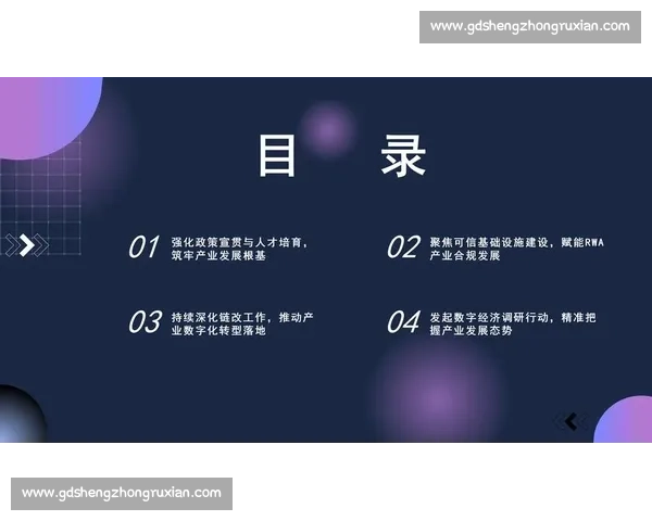 以资格审核为核心推动机制优化与合规管理模式的创新与发展 以资格审核为核心推动机制优化与合规管理模式的创新与发展